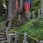 Shikoku 88 Temple Pilgrimage Trail, Photo Courtesy of Simon Desmarais, CC BY-SA 2.0