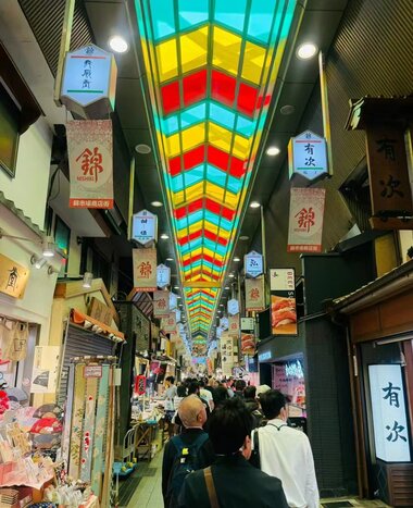 Kyoto Cultural & Active Full-Day Tour (with Guide, by Public Transport)