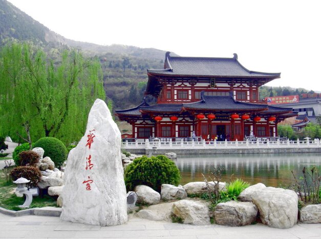 Visit Huaqing Hot Springs