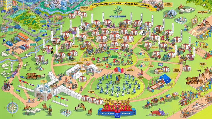 The world festival of Nomadic Culture