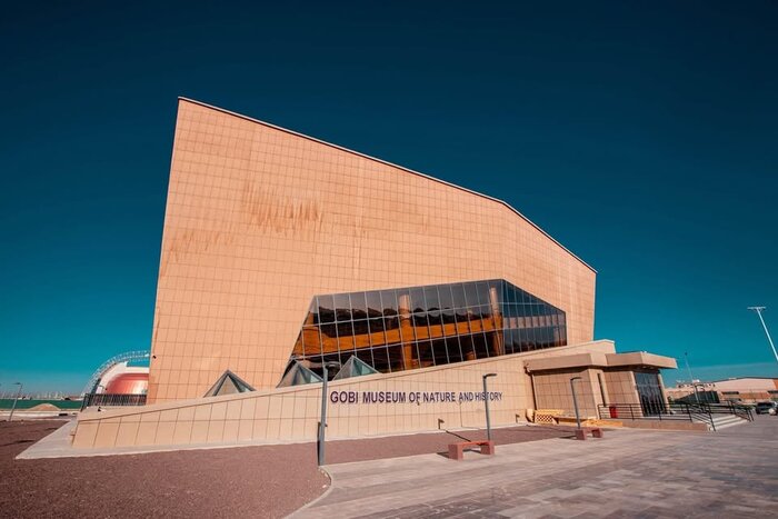 The Gobi Museum of Nature and History 