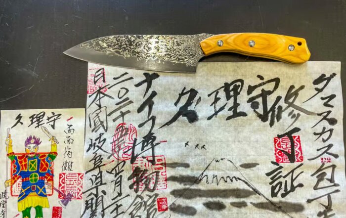 Seki: Create Your Own Hand-Designed Damascus Japanese Knife