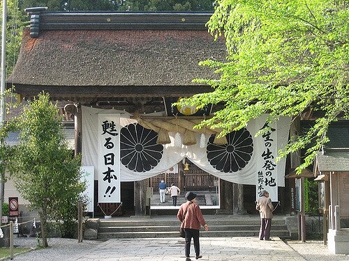 Hike the Kumano Kodo from Chikatsuyu to Hongu