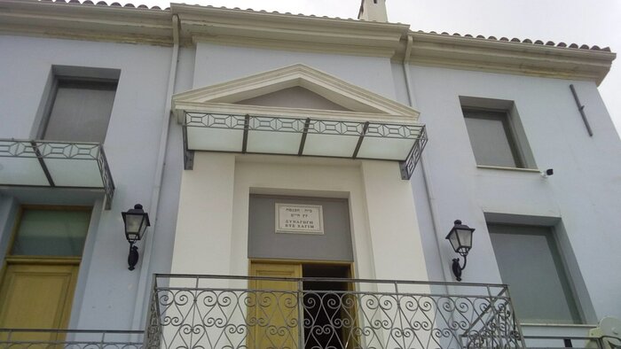 Jewish Heritage Tour of Athens