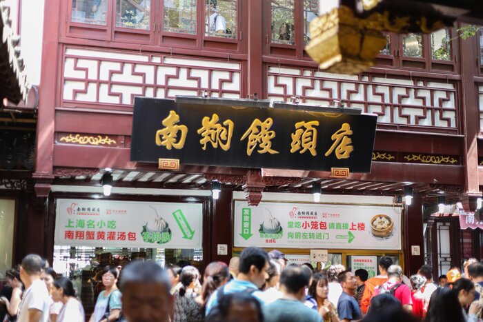 Yuyuan Market