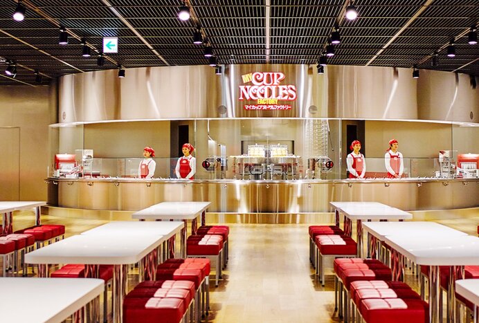 Half  Day My CUPNOODLES Factory