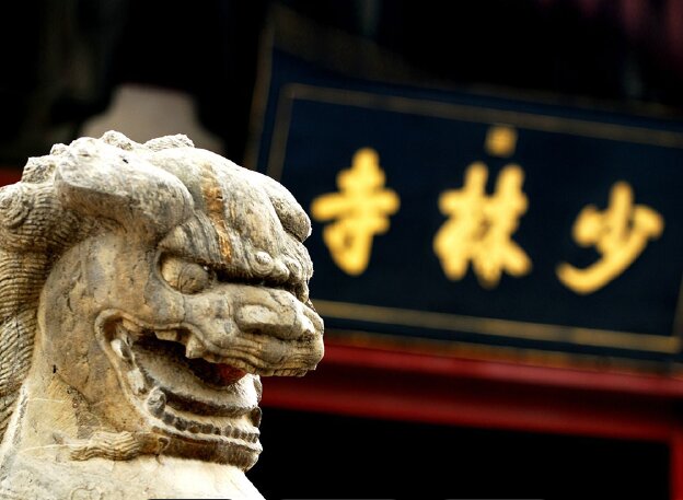Full day trip Shaolin Temple and Songyue Temple Pagoda