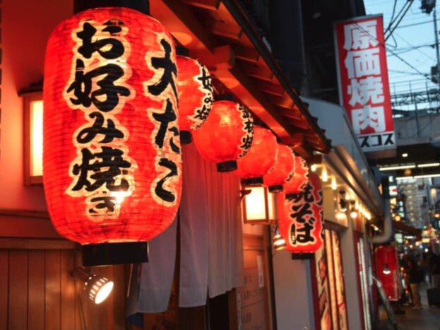 Absolute Osaka Food Tour