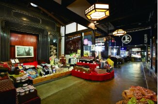 Learn about Miso and Soy Sauce Making: Ando Jozo Brewery Honten
