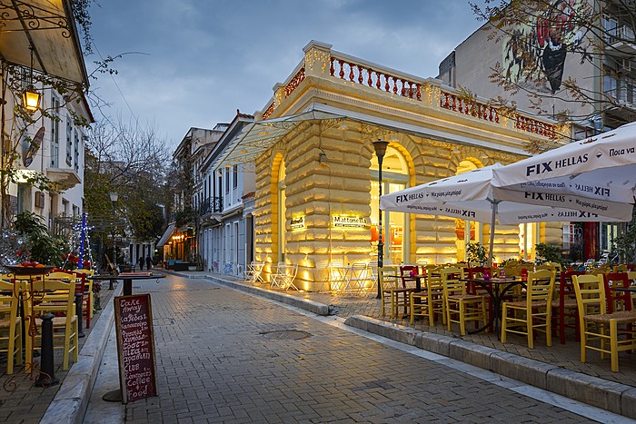 Free Afternoon in Athens