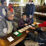 Photo taken by Reid S