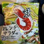 Photo taken by Natalie L