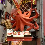 Photo taken by Deborah C