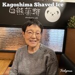 Photo taken by Reid S