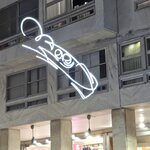 Photo taken by Stacey N