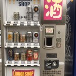 Photo taken by Kaya W