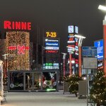 Photo taken by Nikki S