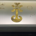 Photo taken by Nicole G