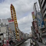 Photo taken by Ana W