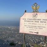 Photo taken by Anita H