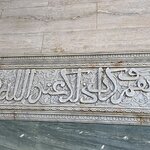 Photo taken by Jan M