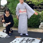 Calligraphy | Photo taken by peter e