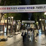 Photo taken by Anne-Marie C