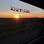 Photo taken by Anda P