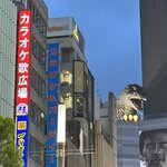 Photo taken by Susan M