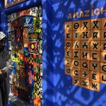 Photo taken by Laura M