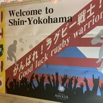 Yokohama station | Photo taken by peter e