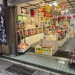 Photo taken by Reid S