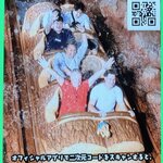 Photo taken by Nicoline v