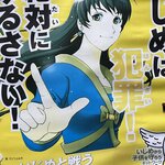 Photo taken by Adrian D