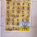 Photo taken by Gaia B