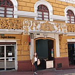 Photo taken by Marcia G