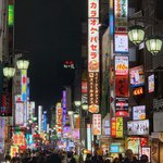 Night scene | Photo taken by peter e