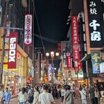 Photo taken by Joy W