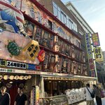 Photo taken by Susan M