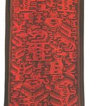 Fantastic weaving | Photo taken by Darina B