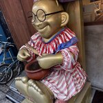 Photo taken by Erik B