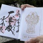 Photo taken by Paul R