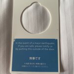 Photo taken by Arlan W