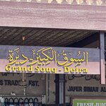 Photo taken by Tony F