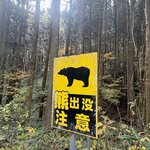 Photo taken by Beverly G