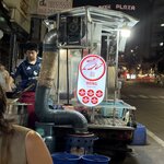 Photo taken by Brian G