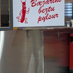 Photo taken by ashlie g