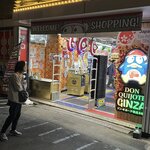 Photo taken by Sakura I