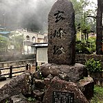 Yunomine Onsen | Photo taken by Joost S
