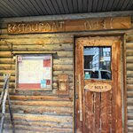 Photo taken by Julie C